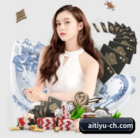 爱体育app APP 界面