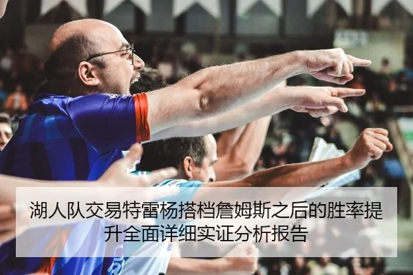 hu-ren-dui-jiao-yi-te-lei-yang-da-dang-zhan-mu-si-zhi-hou-de-sheng-lv-ti-sheng-quan-mian-xiang-xi-shi-zheng-fen-xi-bao-2-625.jpg